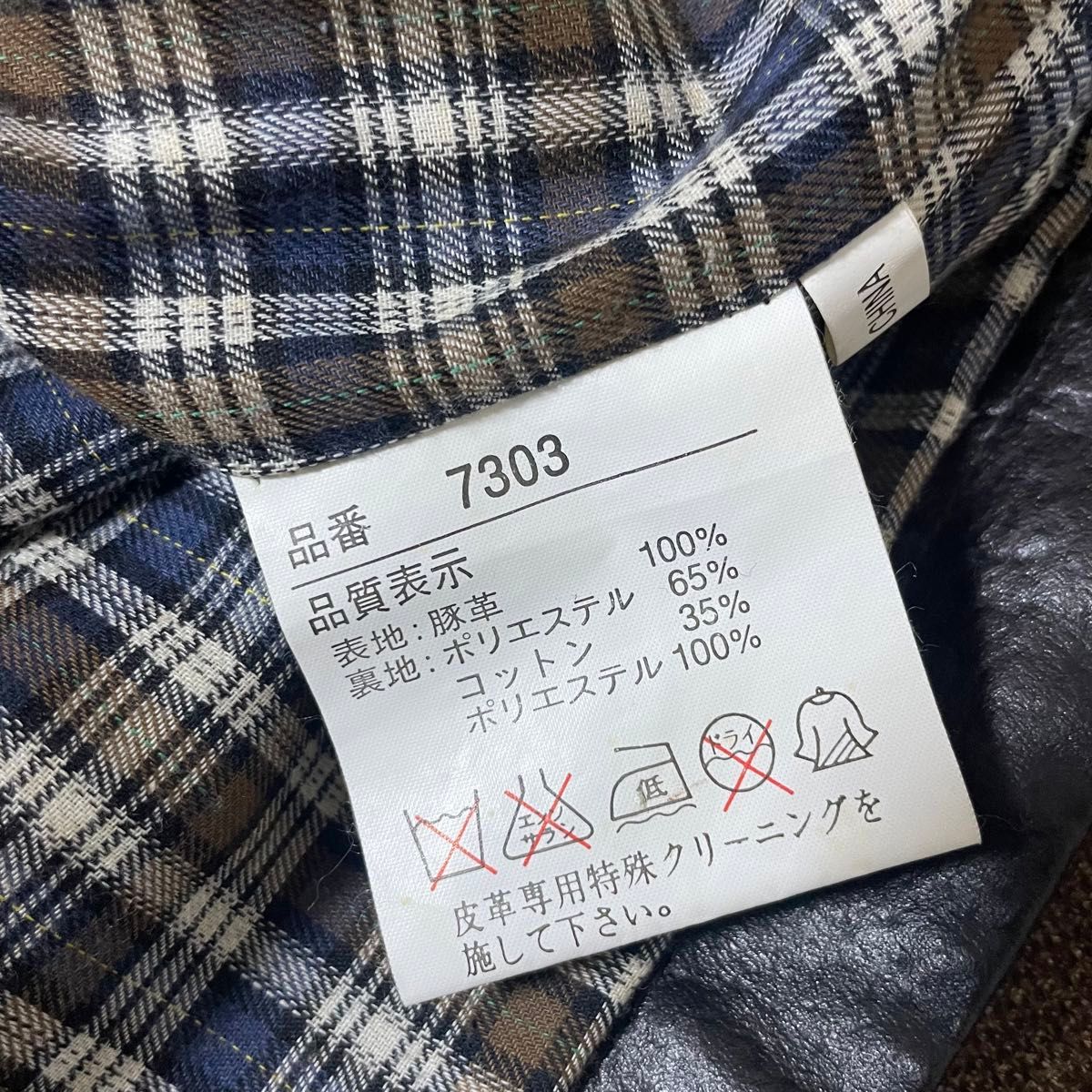 オシャレな Pelle cyma ペレシーマ レザージャケット XL 送料込み