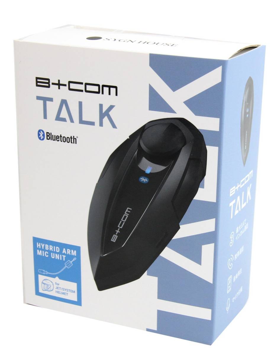【新品・未開封】【アーム】B+COM TALK (ビーコム トーク) Bluetooth インカム 【3人同時通話】ハイブリッドアームマイクユニット ブラックの画像2