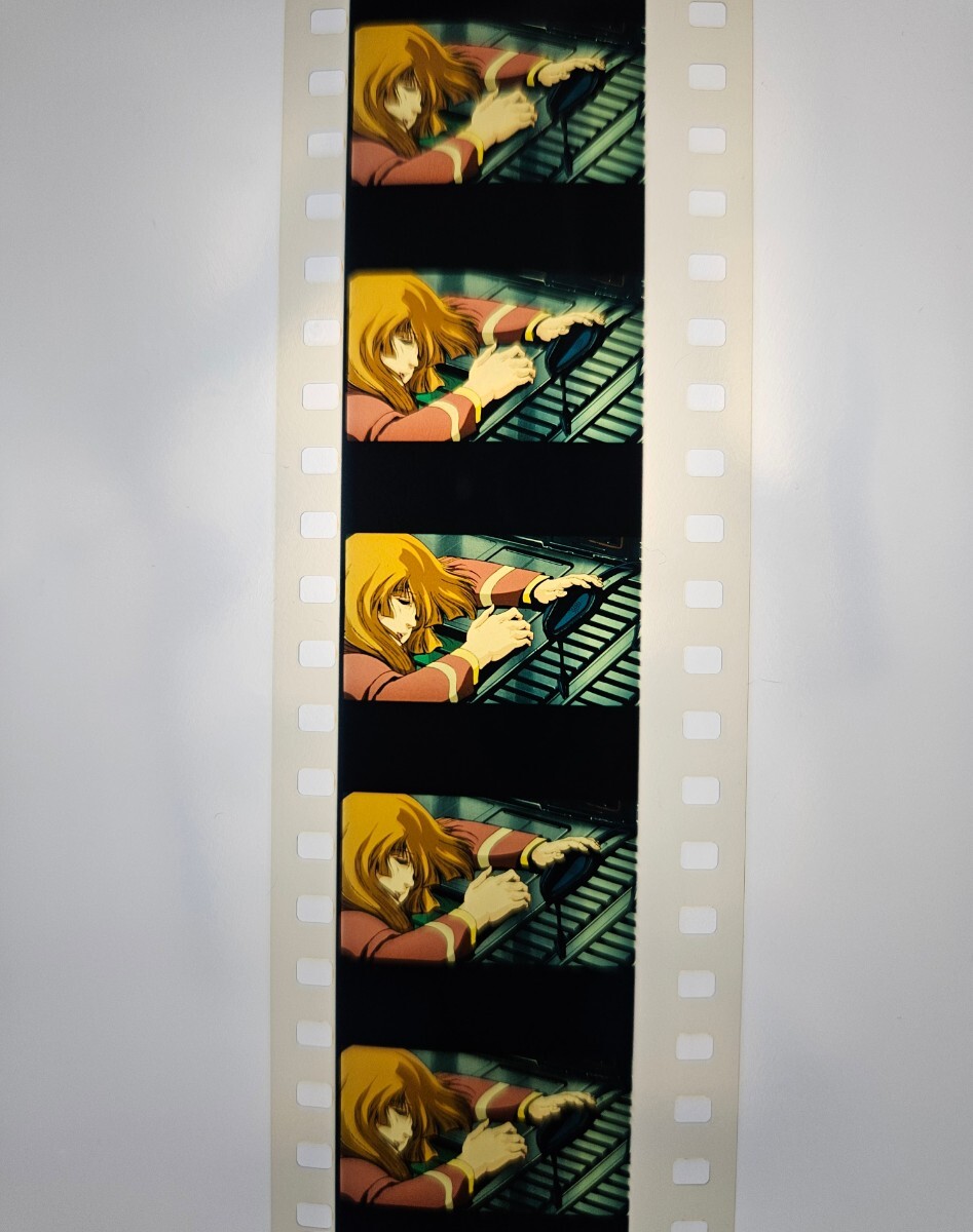 【４枚セット】映画フィルム　超時空要塞マクロス愛おぼえていますか_画像4