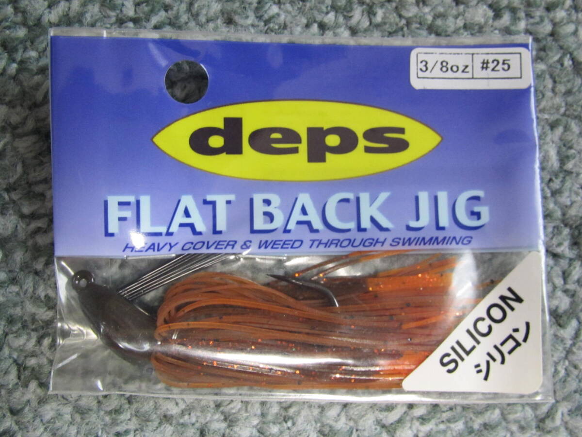 Deps/デプス・フラットバックジグ（3/8OZ：＃25）オレンジエッジ）新品未開封_画像1