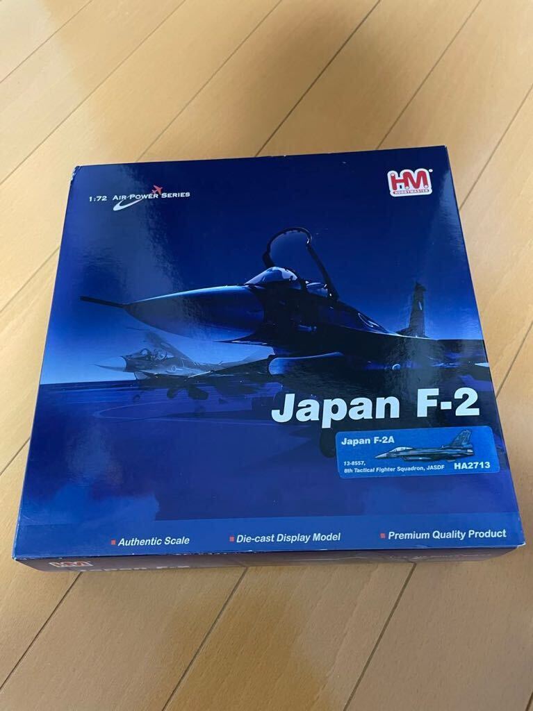 ホビーマスター 1/72 三菱F-2A 航空自衛隊第8飛行隊 HA2713_画像6