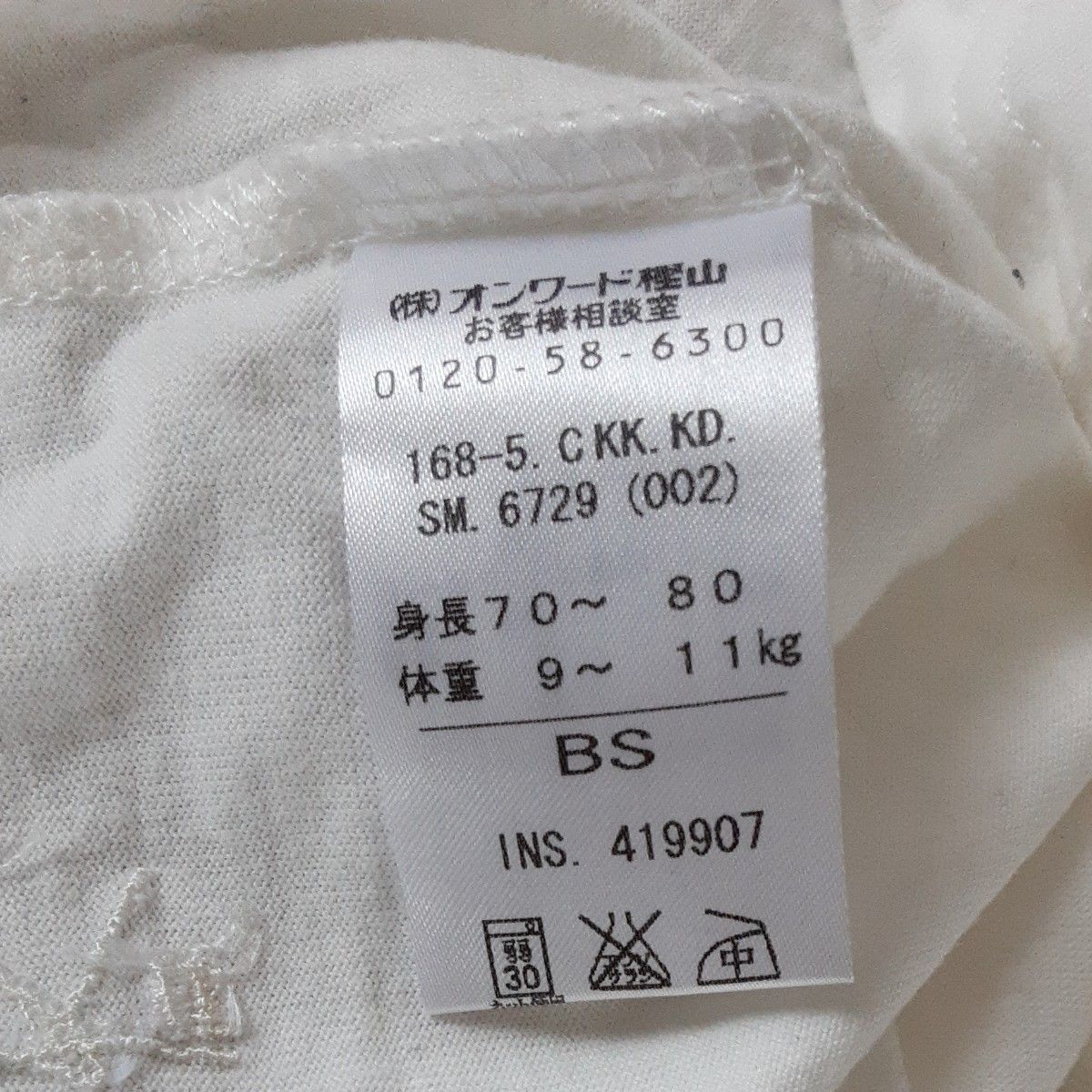【値下げ】KUMIKYOKU　組曲　 長袖シャツ ブラウス　チュニック　ジャンパースカート　セット　リボン　フリル　レース　美品