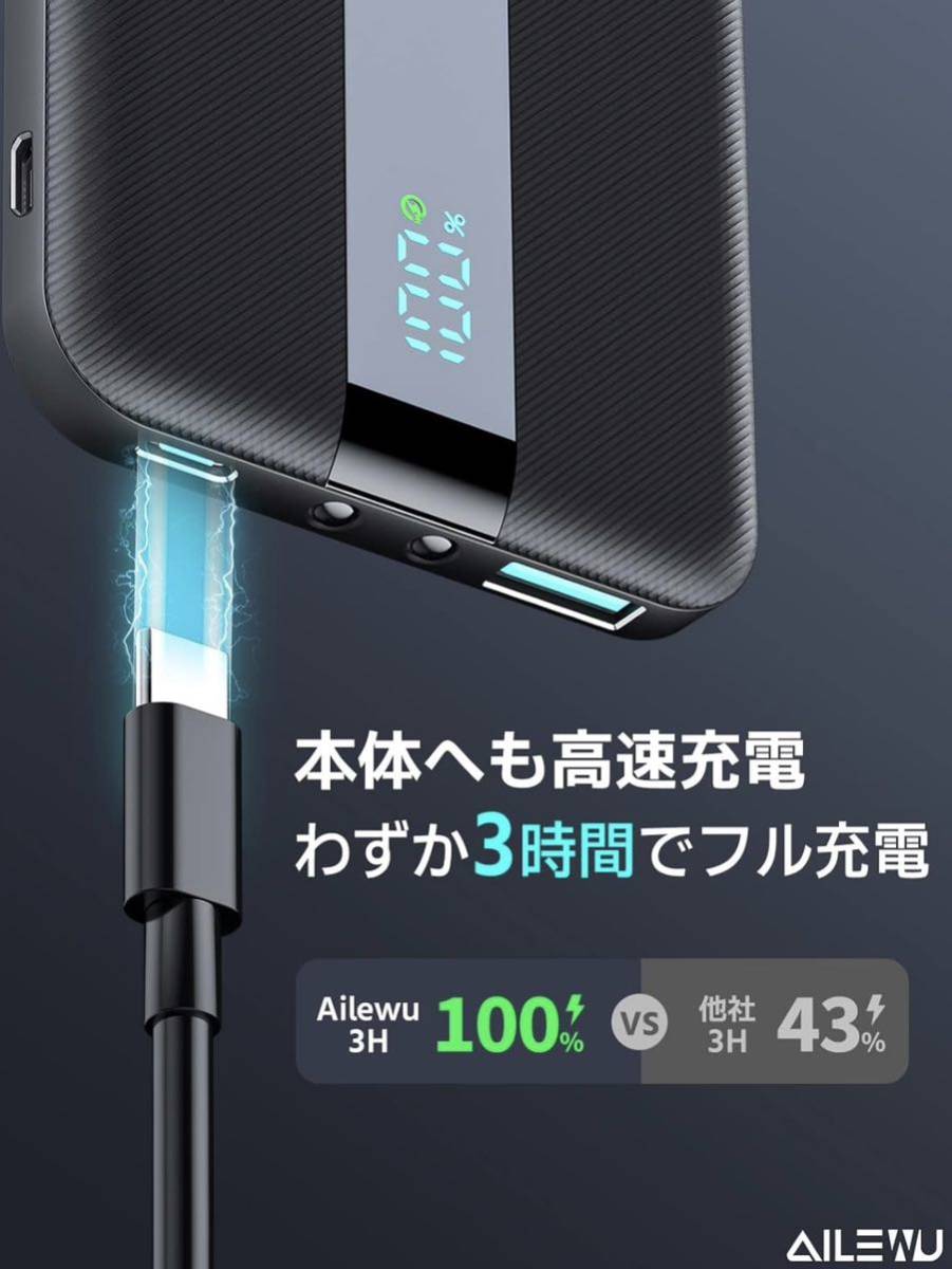  новый товар мобильный аккумулятор 10000 внезапный скорость зарядка LCD осталось количество отображать большая вместимость легкий маленький размер PD аккумулятор мобильный зарядка PSE засвидетельствование 