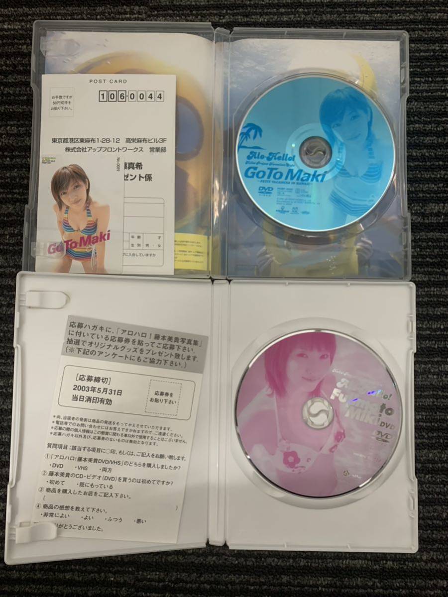 【中古・4枚セット】後藤真希・藤本美貴・大島優子・近藤あさみ アイドル イメージ 着エロ DVD まとめの画像3