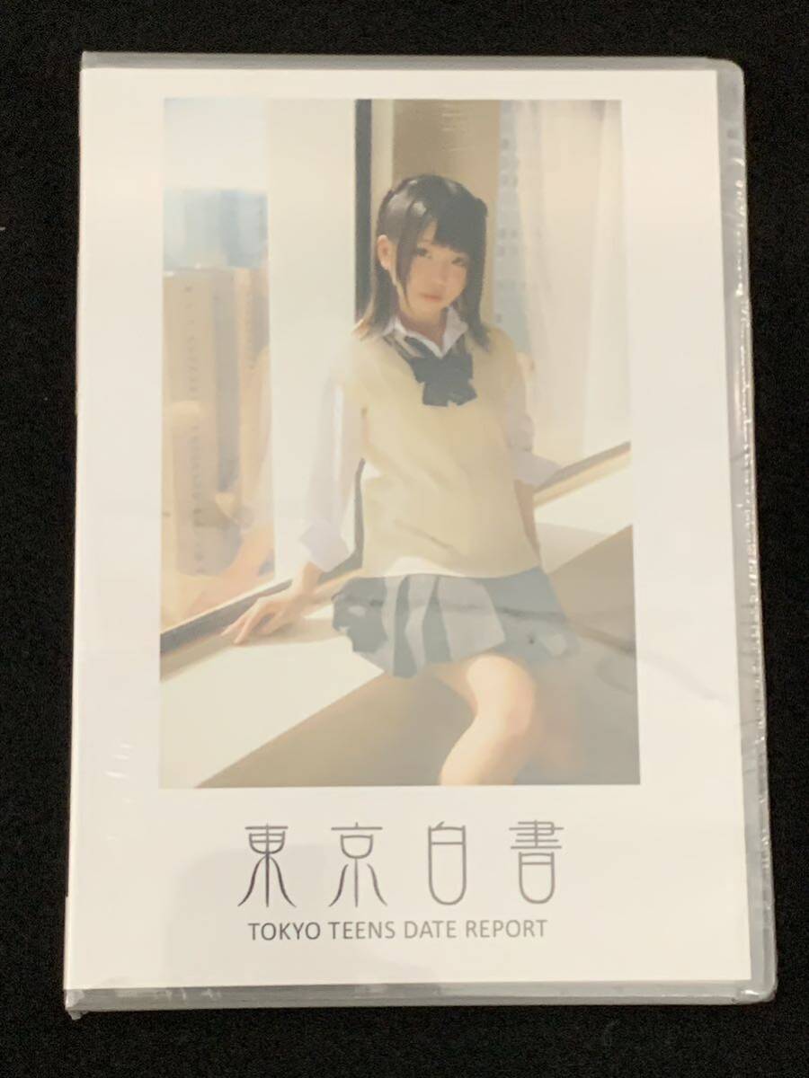 【中古・美品】東京白書　アイドル　イメージ　DVD_画像1