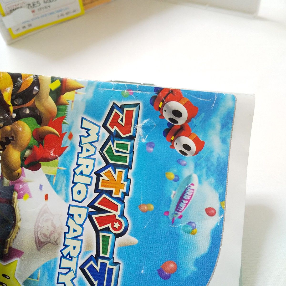 Wii ゲームソフト 任天堂 マリオパーティー8