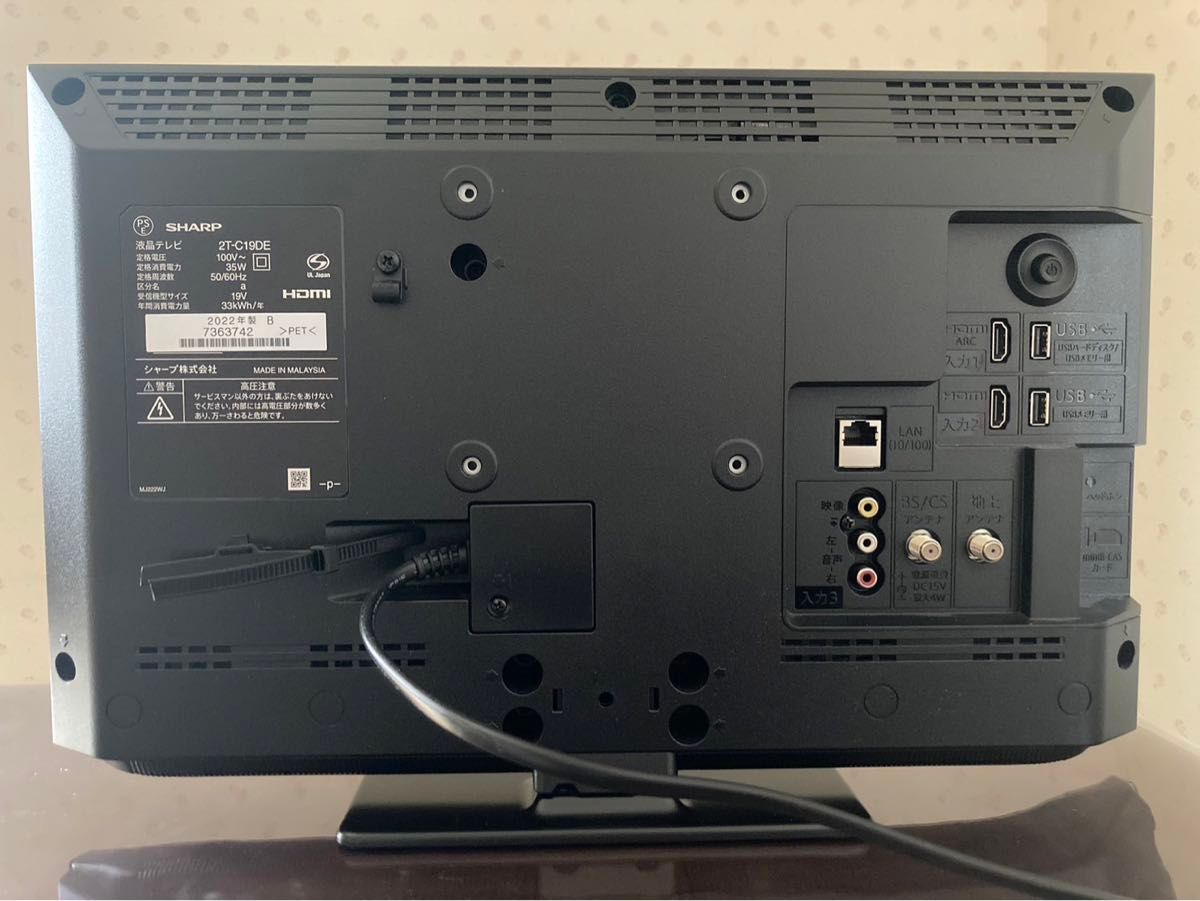 SHARP 液晶テレビ AQUOS 2T-C19DE-B(ブラック)|Yahoo!フリマ SHARP 液晶テレビ AQUOS 2T-C19DE-B(ブラック)|Yahoo!フリマ