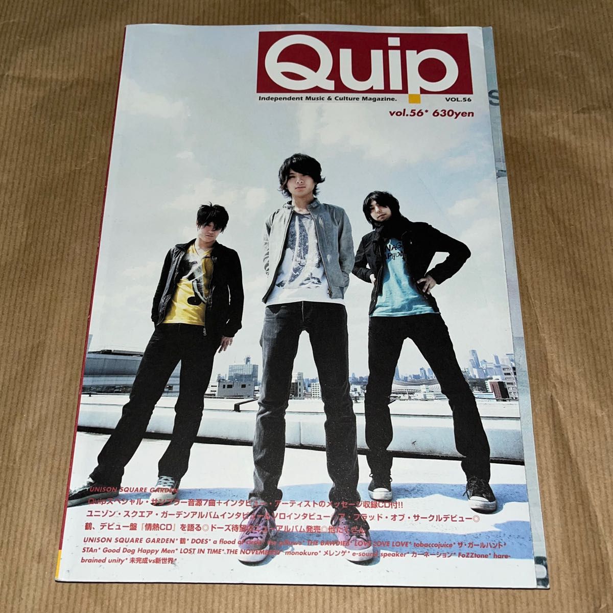 Quip magazine Vol.56 クイップマガジン UNISON SQUARE GARDEN ユニゾンスクエアガーデン