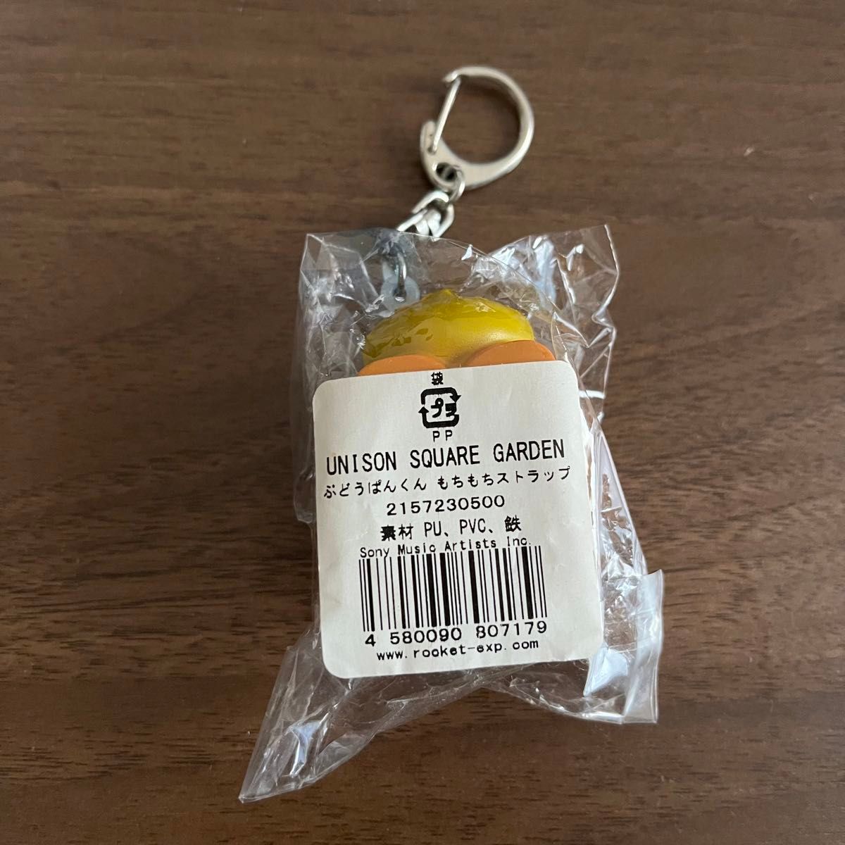 UNISON SQUARE GARDEN ユニゾンスクエアガーデン ぶどうぱんくん UNISON SQUARE GARDEN ユニゾンスクエアガーデン ぶどうぱんくん