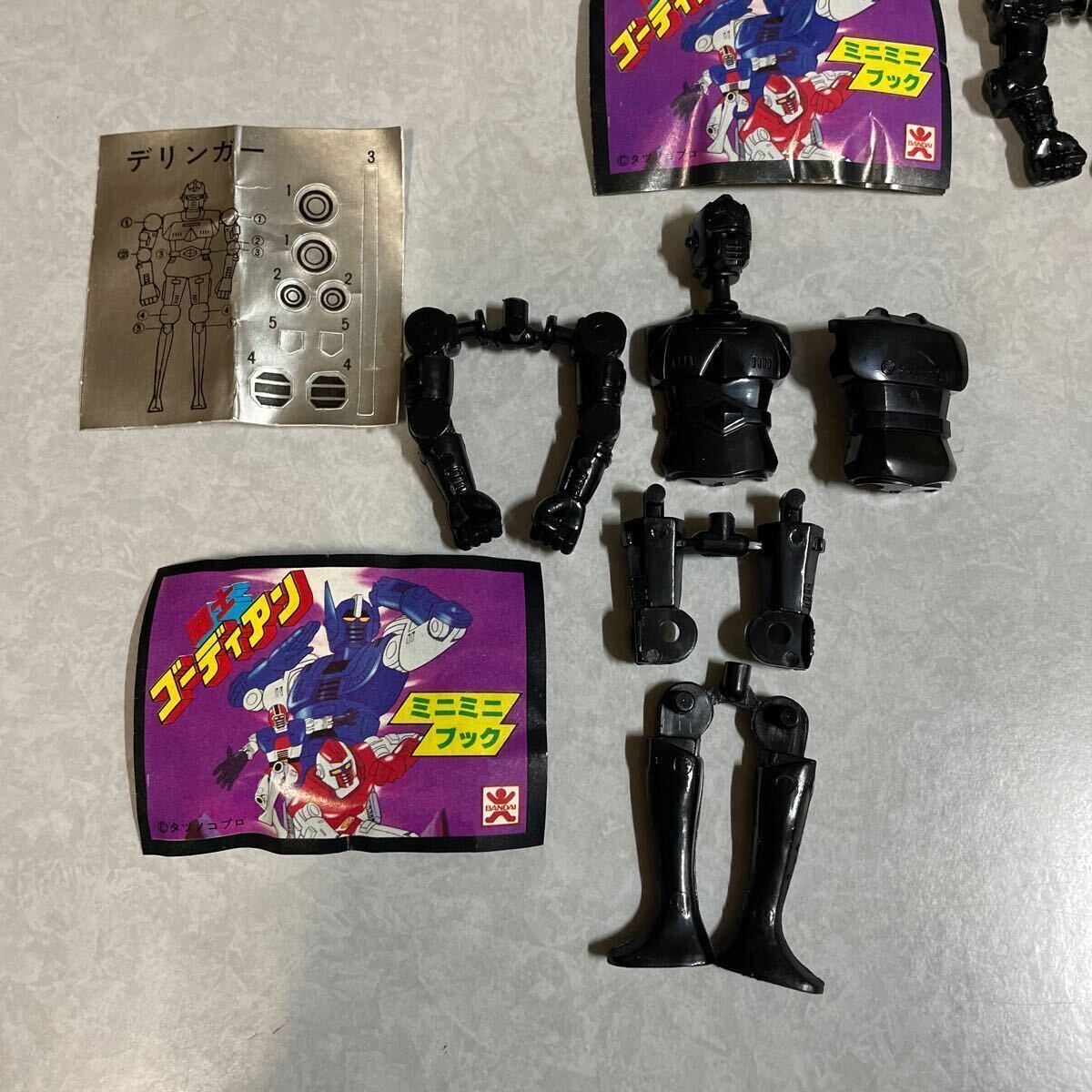 Yahoo!オークション - 闘士ゴーディアン ミニミニブック Yahoo!オークション - 闘士ゴーディアン ミニミニブック