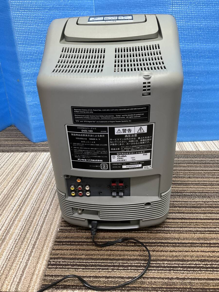 Yahoo!オークション - Onkyo DVD-103 DVDカラオケ DVD対応カラー Yahoo!オークション - Onkyo DVD-103 DVDカラオケ DVD対応カラー