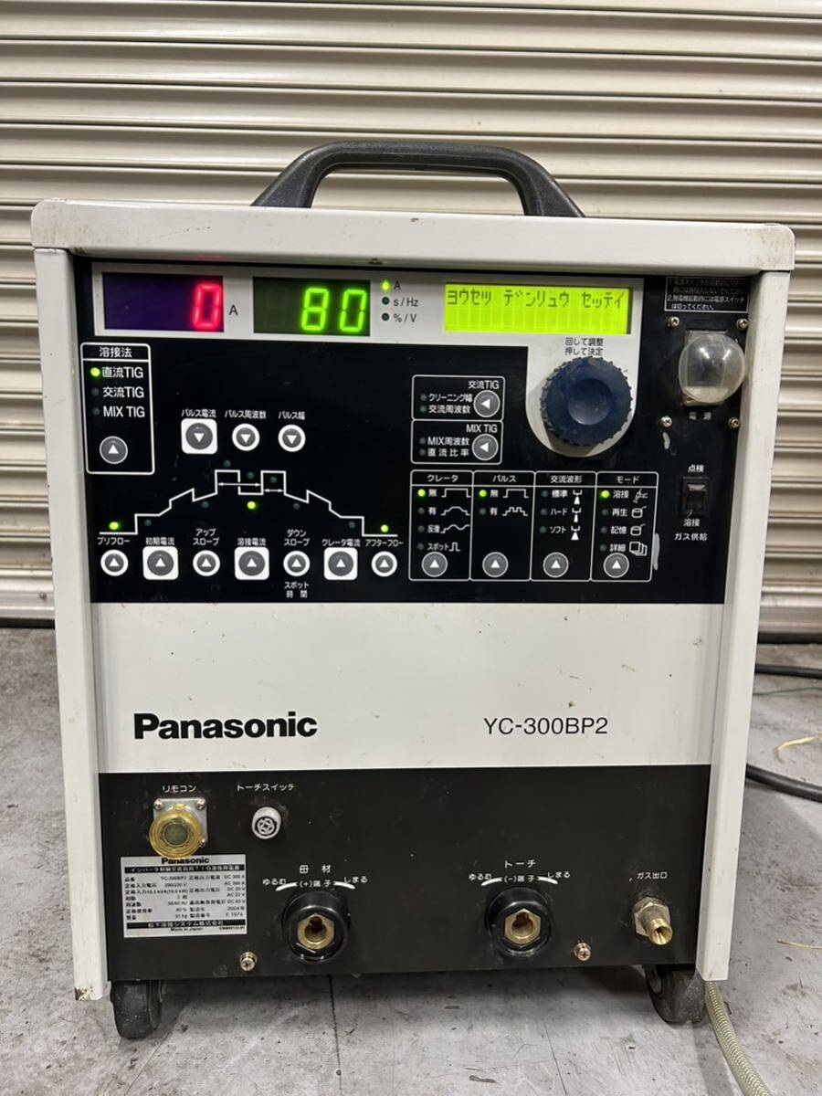 YC300 BP2 2004年　パナソニック 溶接機 アルミ ステンレス チタン TIG溶接機 Panasonic ダイヘン_画像1