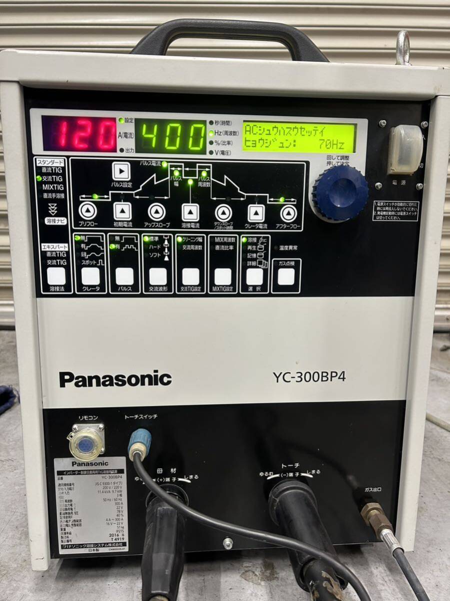 極上美品　YC300 BP4 2016年　パナソニック Panasonic TIG溶接機 アルミ ステンレス チタン 溶接機 ダイヘン マフラー 半自動溶接機