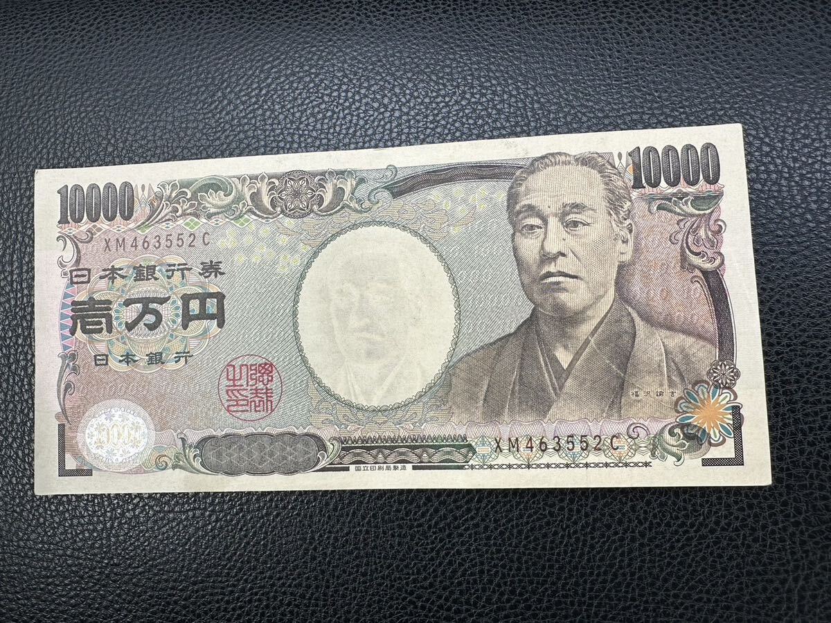 福沢諭吉 一万円札 エラー印刷 エラー紙幣 新一万円札 ピン札の画像1