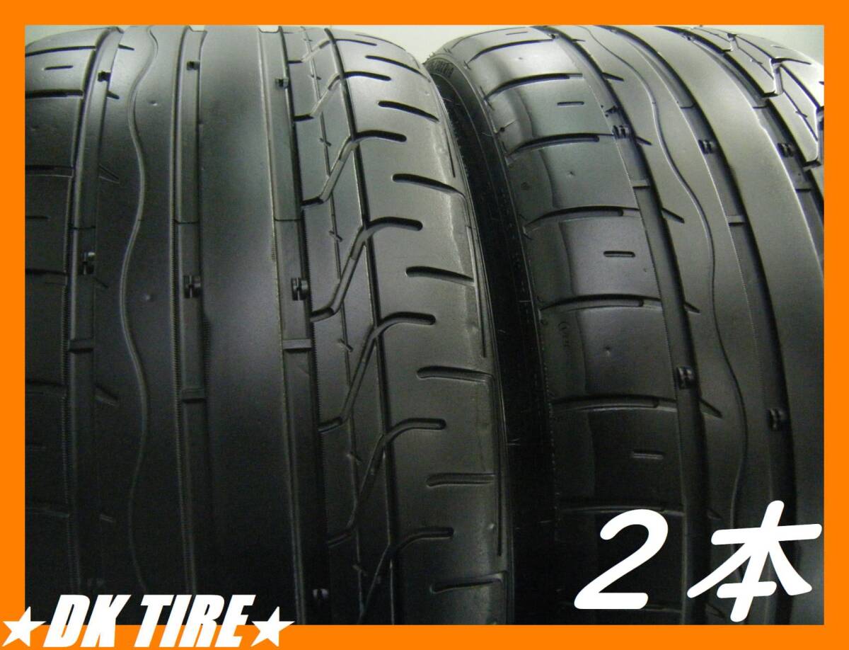 ◆VITOUR FORMULA SPEC Z◆ 7-8分山 タイヤ 275/30R19【2本】バリ溝★'20製★ゴムok★車検★交換★ヴィツァー★275-30-19 96Y XL★画像多数_画像1