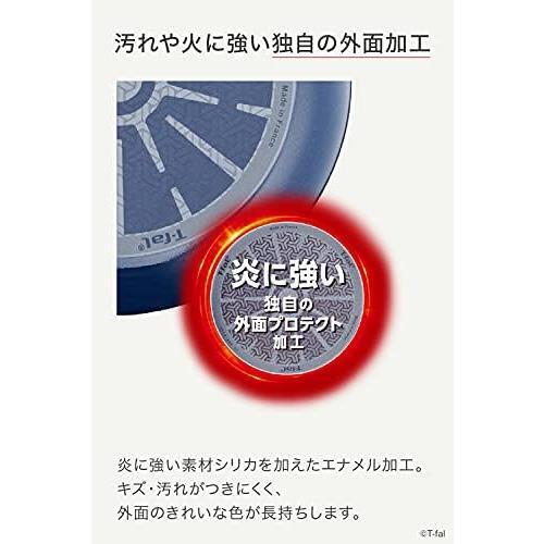 【在庫限り】06)マルチパン26cm ティファール 炒め鍋 26cm 深型 フライパン ガス火対応 「ロイヤルブルー・インテンス ディープパン」 こび_画像6