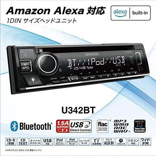 【在庫限り】1)2022年モデルAlexa搭載 ケンウッド 1DINレシーバー U342BT MP3 WMA AAC WAV FLAC対応 CD USB iPod Bluetooth ケンウッド_画像3