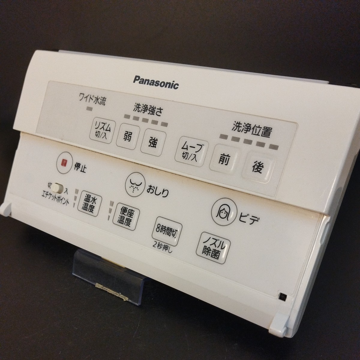 【即決】htw 1000 TOTO パナソニック Panasonic ウォシュレットリモコン ビューティトワレ 動確済 /返品不可 WA20 カバーなし_画像1