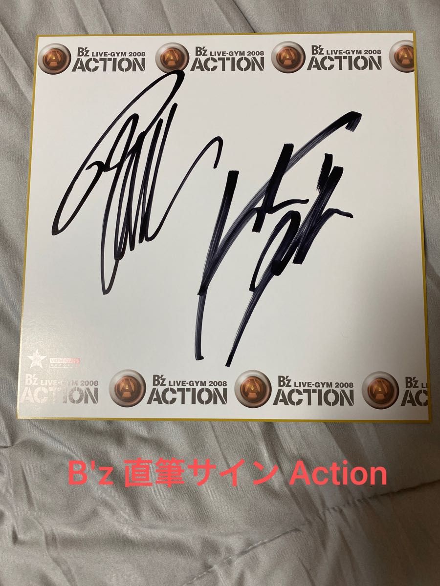 B'z LIVE-GYM 2008 Action 枚数限定直筆サイン色紙