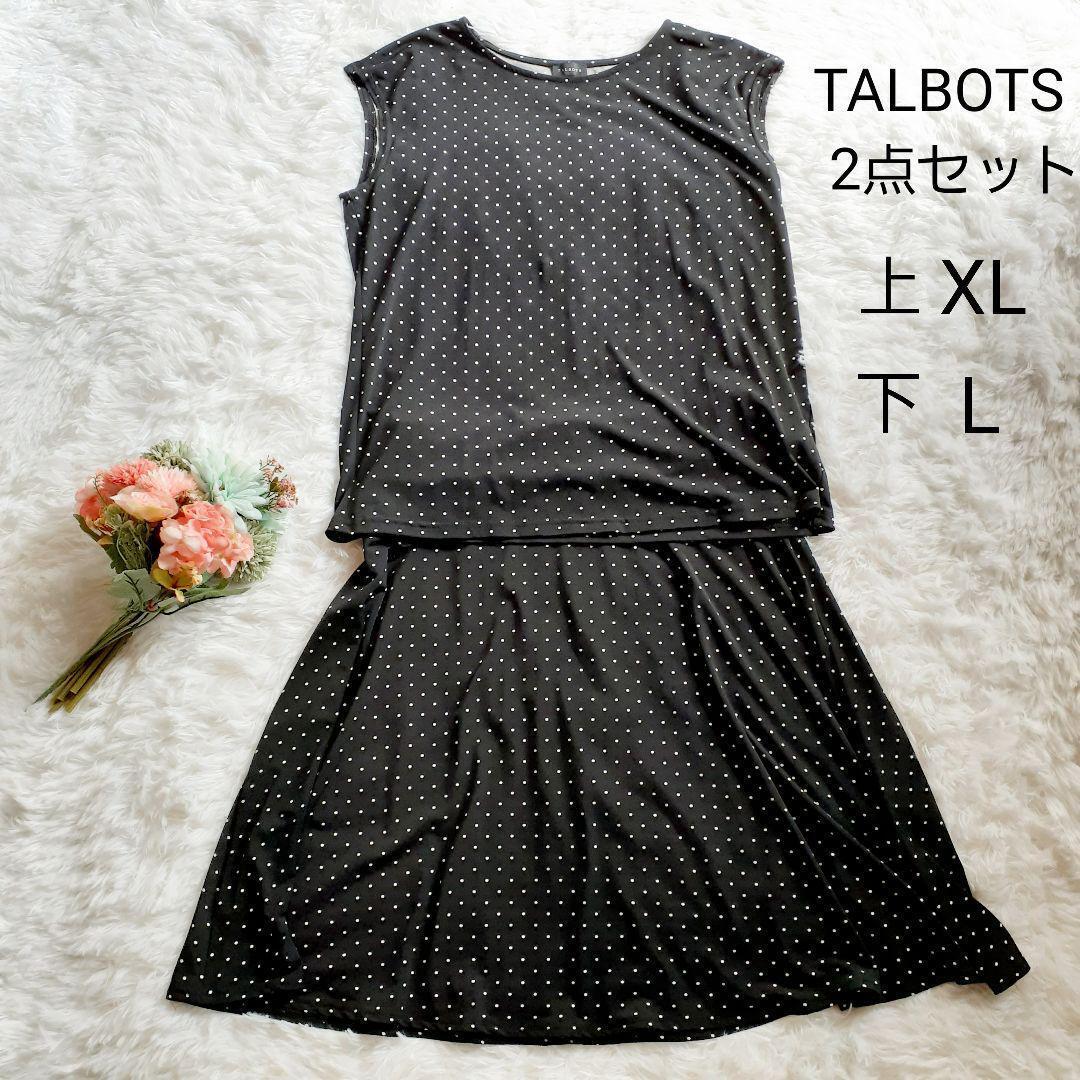 Talbots　大きいサイズ　タルボット　セットアップ　XL×L　水玉　ドット　春夏　ルームウェア　ゆったり　ストレッチ　伸縮性　黒_画像1