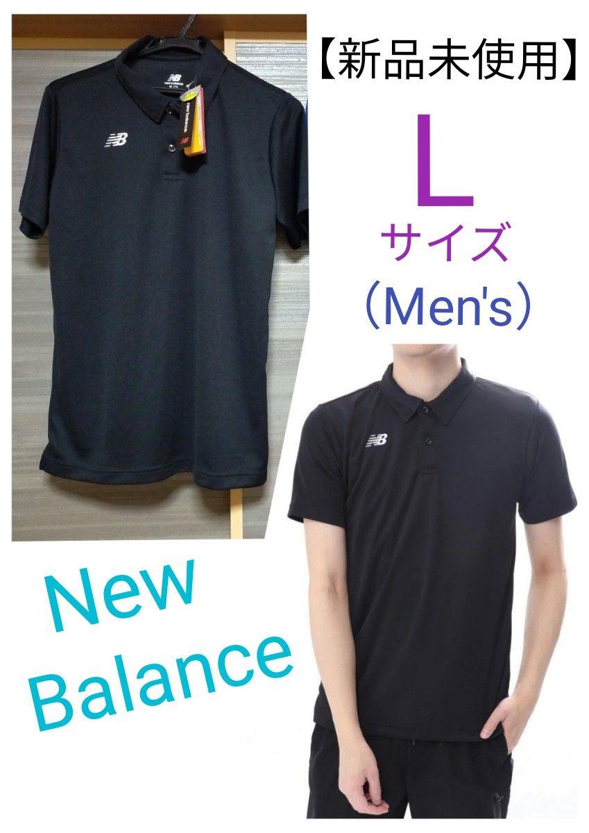 【新品】New Balance　ニューバランス　ポロシャツ　テニス　Lサイズ　 半袖　ゲームシャツ　 ブラック　メンズ