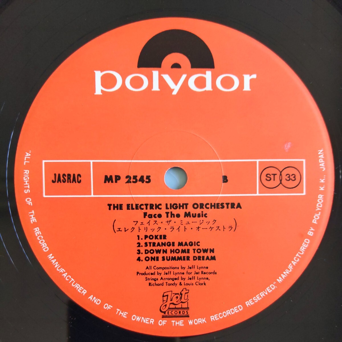 【帯付/試聴済LP】ELO『Face The Music』1976年初回盤MP2545★ジェフ・リン★エレクトリック・ライト・オーケストラ★ムーヴ_画像8