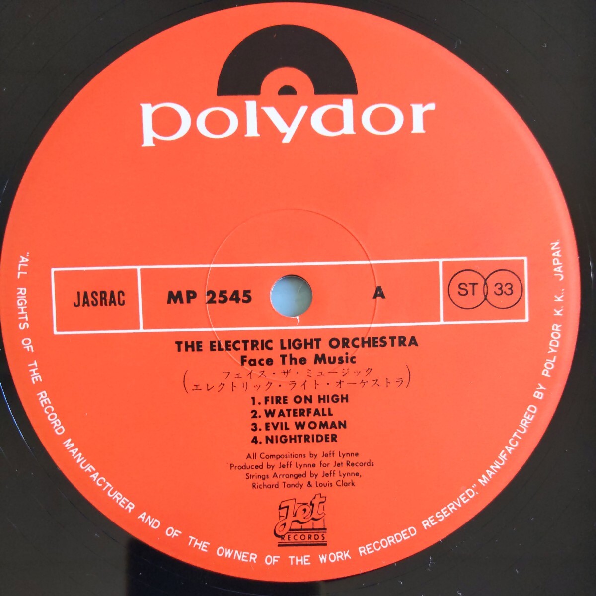 【帯付/試聴済LP】ELO『Face The Music』1976年初回盤MP2545★ジェフ・リン★エレクトリック・ライト・オーケストラ★ムーヴ_画像7