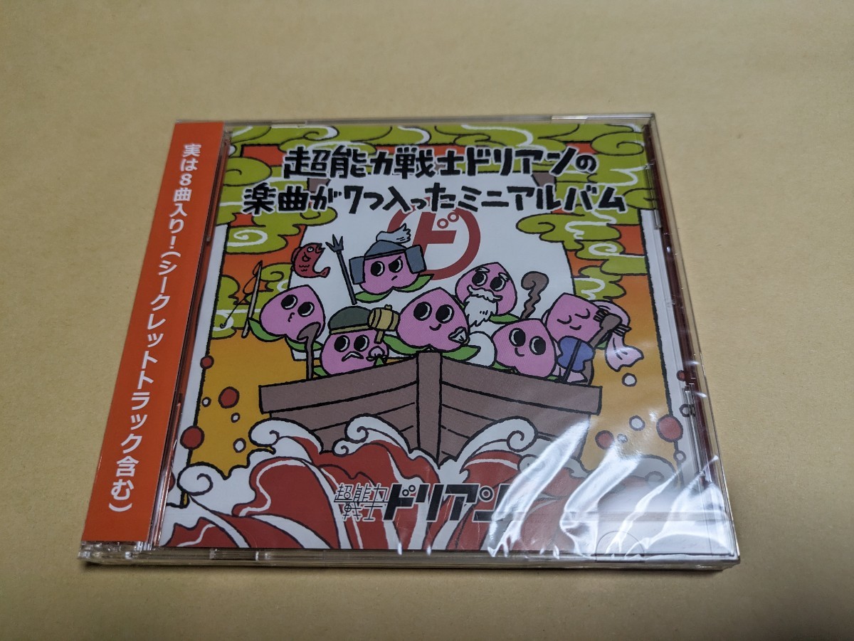 新品　超能力戦士ドリアンの楽曲が7つ入ったミニアルバム ［CD+DVD］ (初回限定盤)_画像1