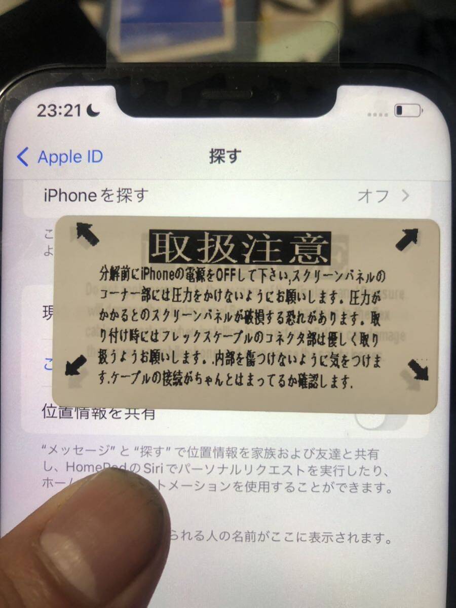 iPhone 12 Pro Max 256gb パシフィックブルー SIMフリー 難あり_画像4