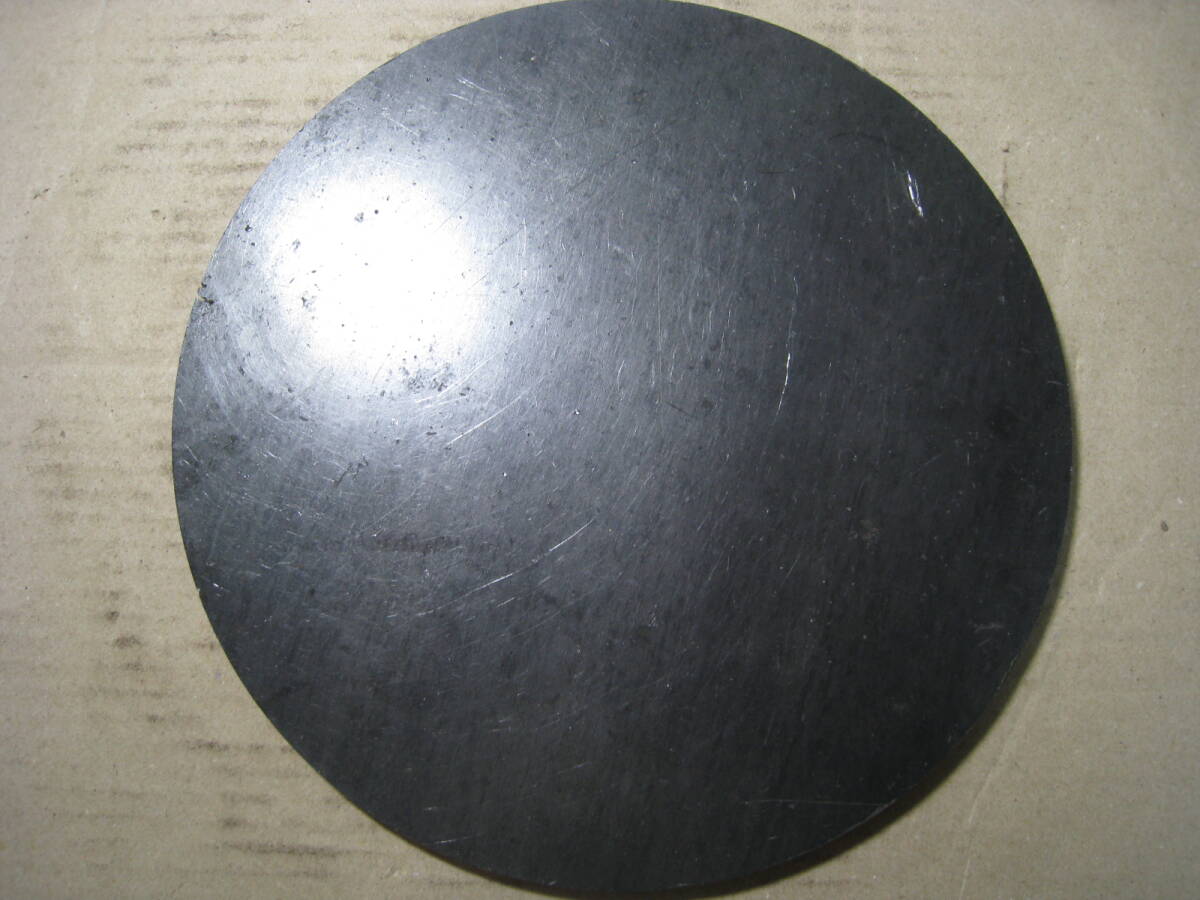 丸鉄板 厚さ約9mm 直径約216mm 重量約2,6㎏ 管理番号OV-88の画像1