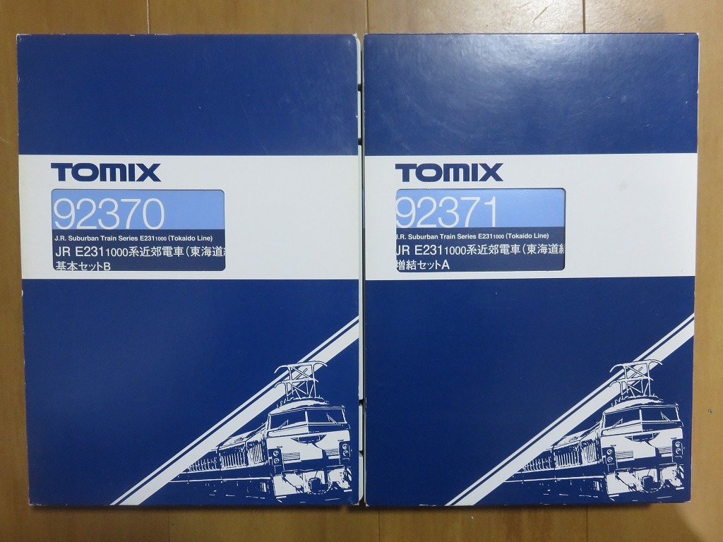 TOMIX   E231 1000系 近郊電車（東海道線） 15両編成（10両＋5両）の画像1