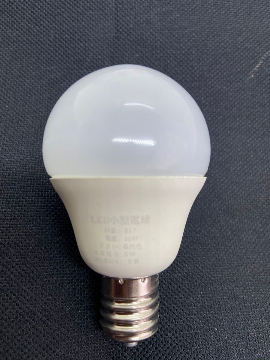 LED電球 E17口金 4昼光色 5W LED 電球 e17 広配光タイプ 密閉形器具対