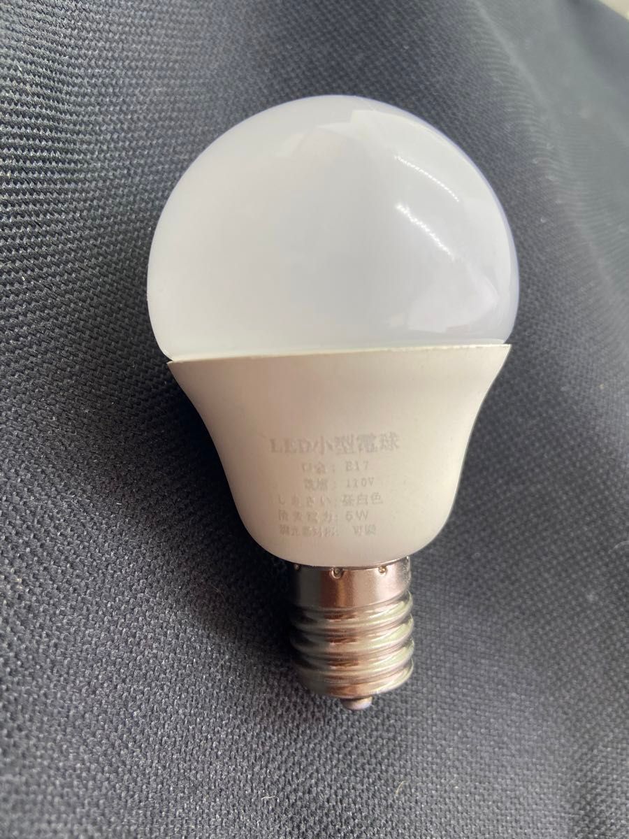 LED電球 E17口金 4昼光色 5W LED 電球 e17 広配光タイプ 密閉形器具対