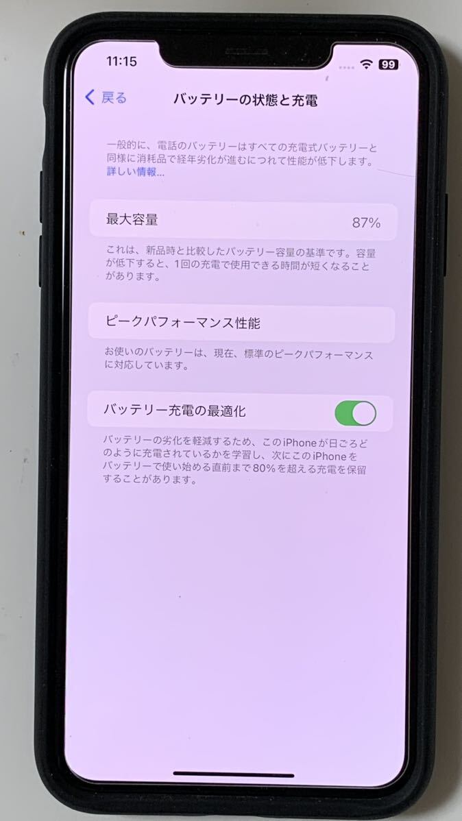 iPhone Xs Max Space Gray 512 GB 美品 SIMフリー _画像3