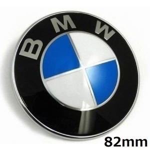 分離型BMW 純正 OE ボンネットエンブレム 82mm E36E39E46E53E70E71E60E63E65E66E82E84E87E88E90E91E92E93F01F25 E36E39E46E53E70E71E60E63