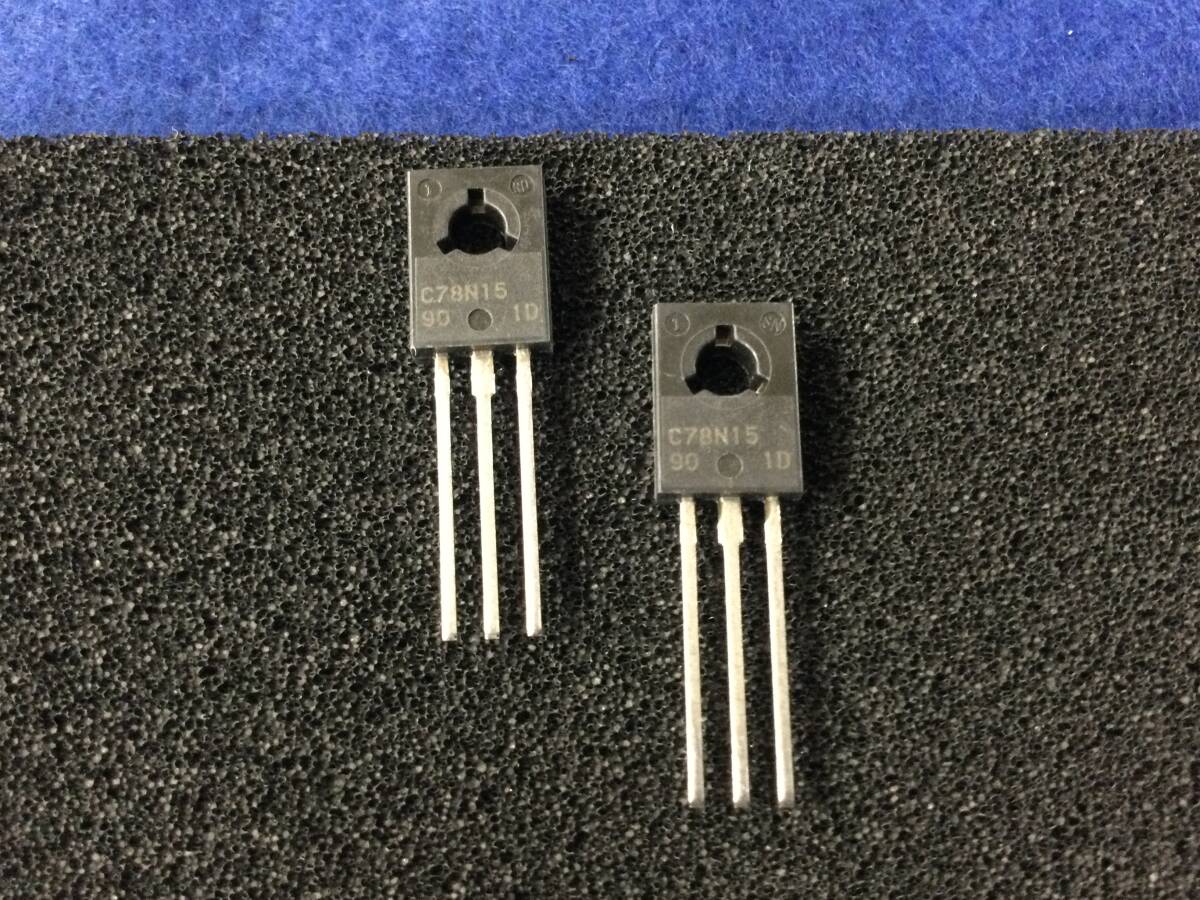 UPC78N15H 【即決即送】NEC 3端子レギュレター C78N15 [P3-4-24/308179] NEC 3-Pin Voltage Regulator ５個セット_画像2