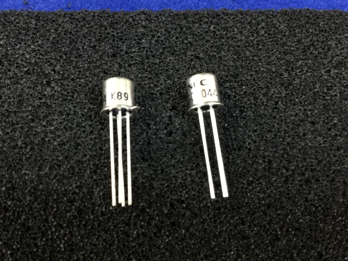 2SC1044-K【即決即送】　NEC トランジスター C1044 [444PrK/272715]　NEC Transistor 2個セット_画像1