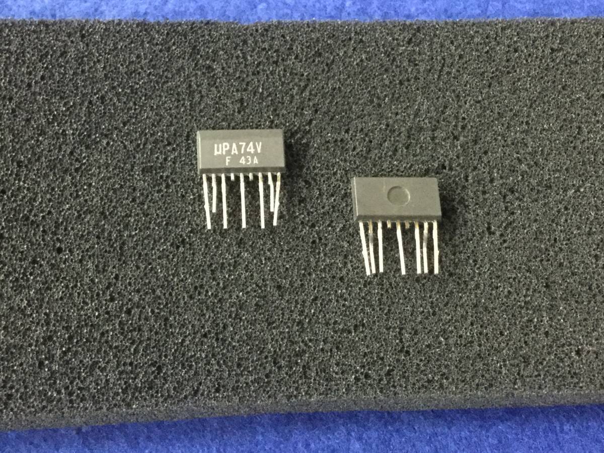 UPA74V【即決即送】NEC 低周波低雑音差動増幅複合トランジスタ [271PgK/263439M] NEC Low Noise AF Differential Amplifier 4個セット の画像1