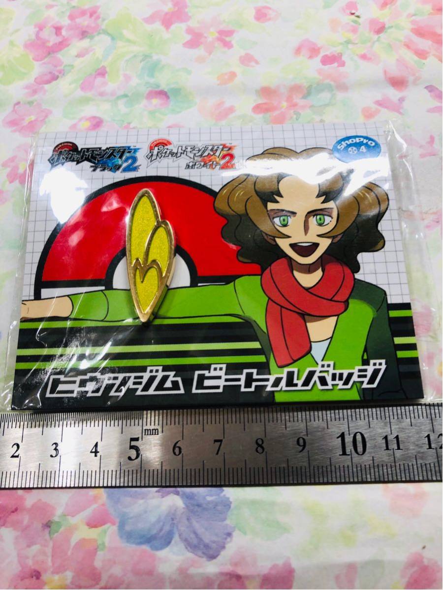 ポケモンセンター ジムバッジ ビートルバッジ アーティ ポケットモンスター 売買されたオークション情報 Yahooの商品情報をアーカイブ公開 オークファン Aucfan Com ポケモンセンター ジムバッジ ビートルバッジ アーティ ポケットモンスター 売買されたオークション情報 Yahooの商品情報をアーカイブ公開 オークファン Aucfan Com