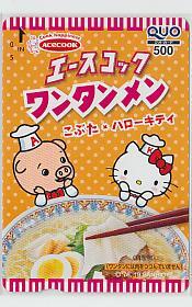 0-H247 Hello Kitty Kobuta Ace Cock Quo Card