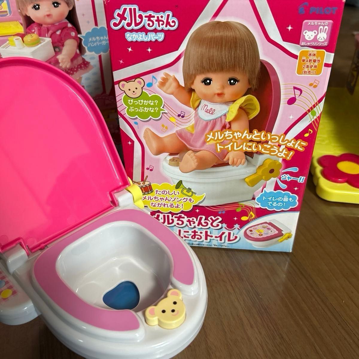 メルちゃん まとめ売り セット|Yahoo!フリマ(旧PayPayフリマ) メルちゃん まとめ売り セット|Yahoo!フリマ(旧PayPayフリマ)