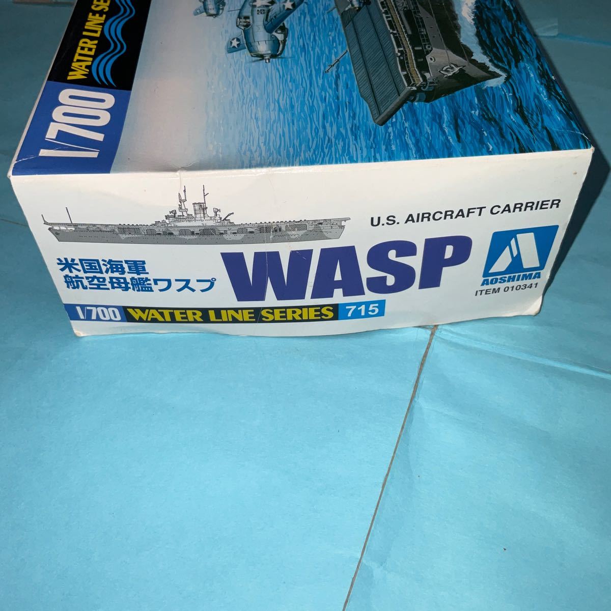 アメリカ海軍 航空母艦 WASP （1/700スケール ウォーターライン No.715 ）　未組立_画像5