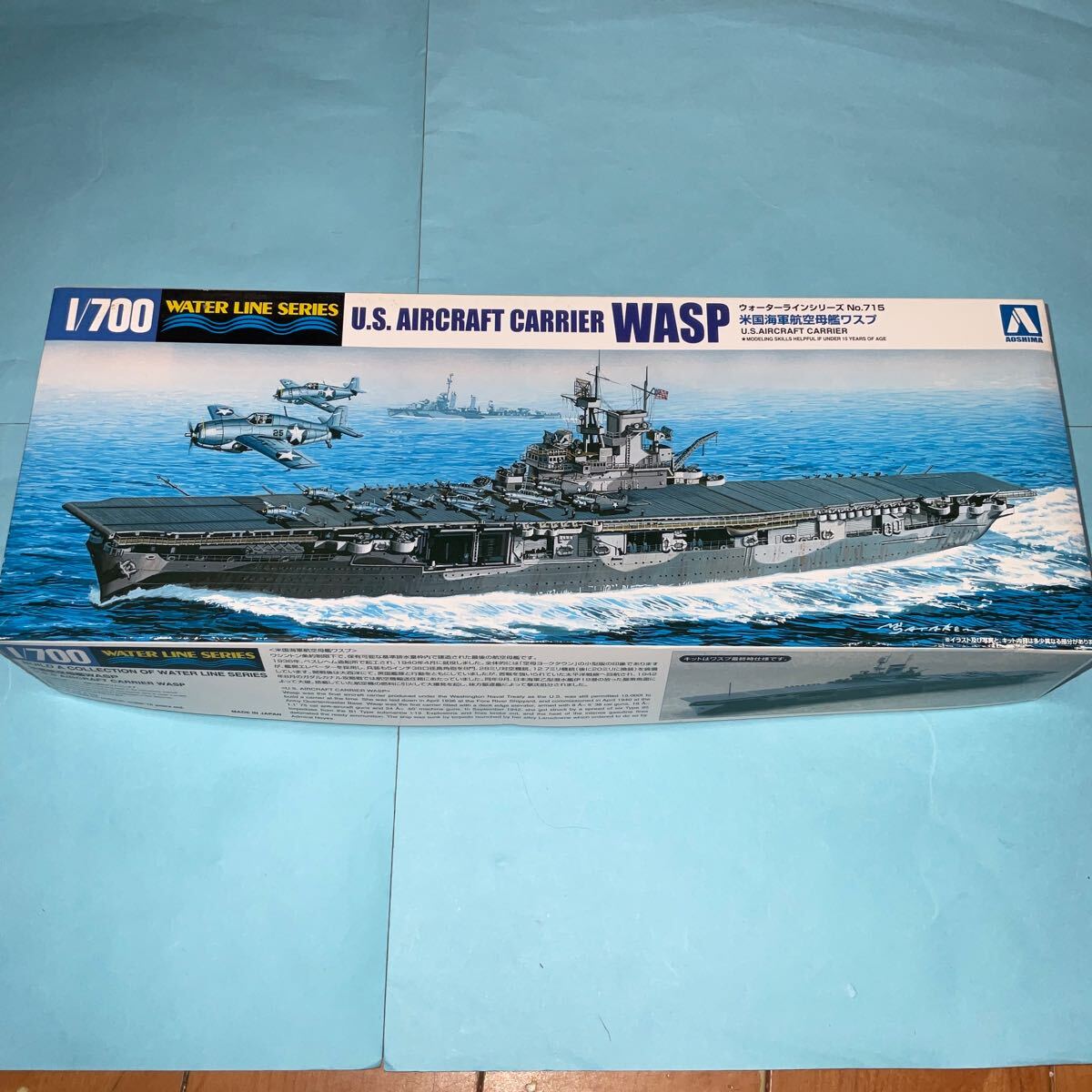 アメリカ海軍 航空母艦 WASP （1/700スケール ウォーターライン No.715 ）　未組立_画像1