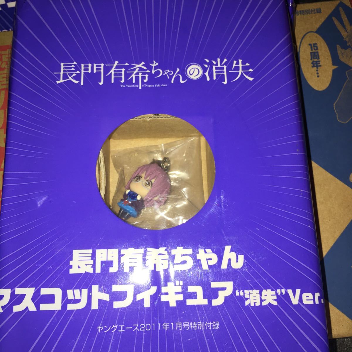 ヤフオク 涼宮ハルヒの憂鬱 涼宮ハルヒの消失 涼宮ハルヒ ヤフオク 涼宮ハルヒの憂鬱 涼宮ハルヒの消失 涼宮ハルヒ