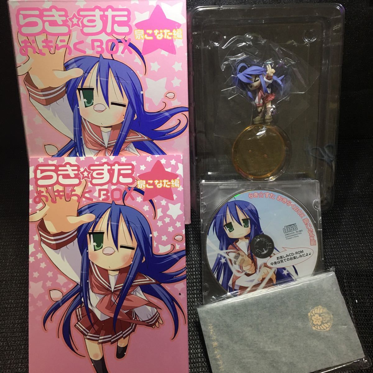 らきすた おきらくBOX こなた かがみ 外箱無し 中身未使用未開封 Bibian 比比昂 - らき☆すた おきらくBOX 泉こなた編 柊かがみ編