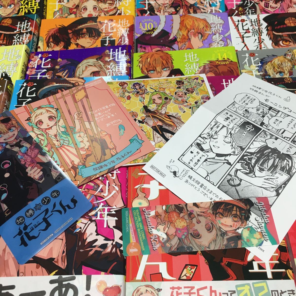 地縛少年花子くん0~21巻+放課後少年花子くん+超解読かもしめ 地縛少年花子くん0~21巻+放課後少年花子くん+超解読かもしめ