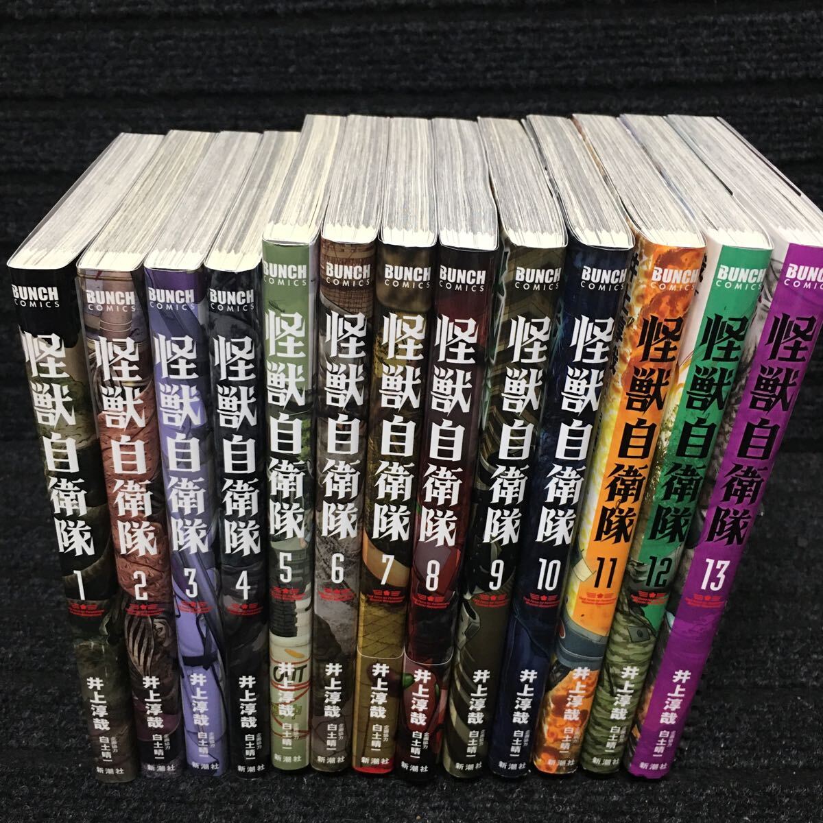怪獣自衛隊 1〜13巻セット 購入特典非売品イラストポストカード&イラストシート付き 刷数:1,2,1,1,1,1,1,1,1,1,1,1,1 井上敦哉 - 青年 怪獣自衛隊 1〜13巻セット 購入特典非売品イラストポストカード&イラストシート付き 刷数:1,2,1,1,1,1,1,1,1,1,1,1,1 井上敦哉 - 青年