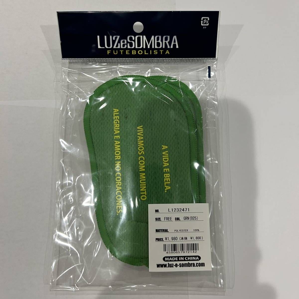 【2個セット フリーサイズ】即決！LUZ e SOMBRA LUZ SHIN GUARDS(ブラック、グリーン) 新品未開封品 2023FW シンガード スネアテ レガース_画像6