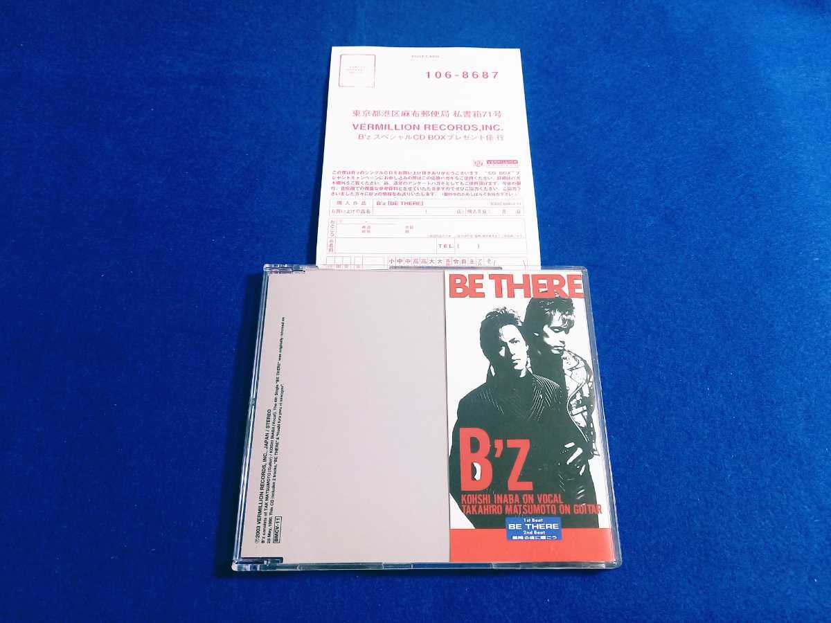 ☆良品☆ B'z / BE THERE CD 《ピクチャーレーベル ハガキ付》 ビーズ 松本孝弘 稲葉浩志 ビーゼアー 明石昌夫 【同梱可能　追跡番号あり】_画像1