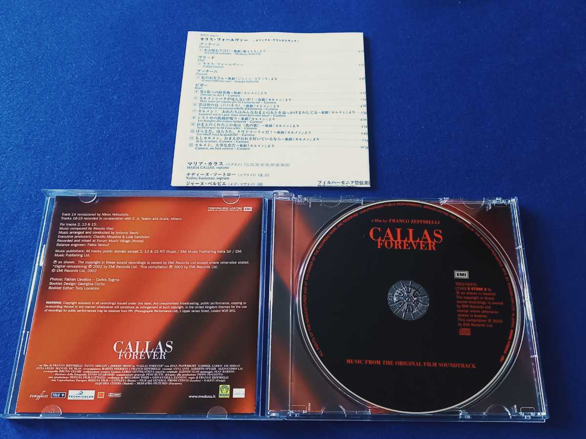 ★国内盤★Maria Callas (マリア・カラス) / CALLAS FOREVER オリジナル サウンドトラック CD 歌詞・解説付き 【同梱可能　追跡番号あり】_画像3